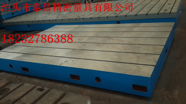 鑄鐵平臺,電機(jī)試驗(yàn)平臺,試驗(yàn)平臺